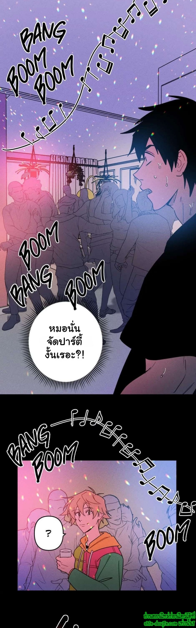 Achilles And The Boy Next Door EP 2